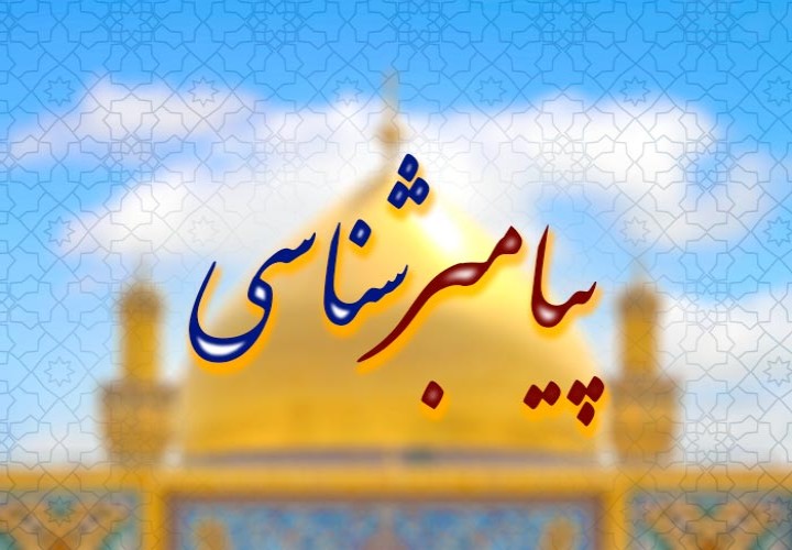 زیباترین اخلاق | آیا با اخلاق پیامبرت آشنا هستی؟